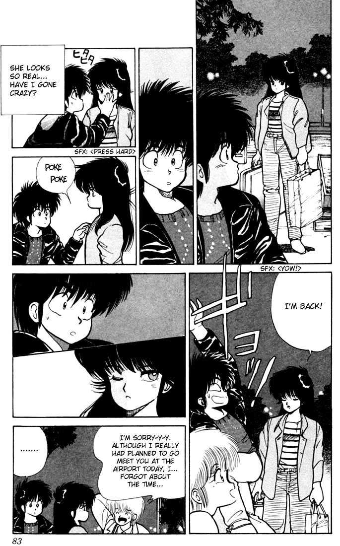 Kimagure Orange Road Chapter 100 page 17 - Chapter 100