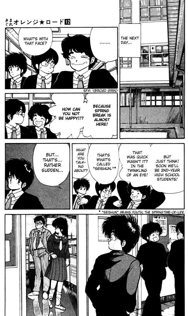 Kimagure Orange Road Chapter 100 page 3 - Chapter 100