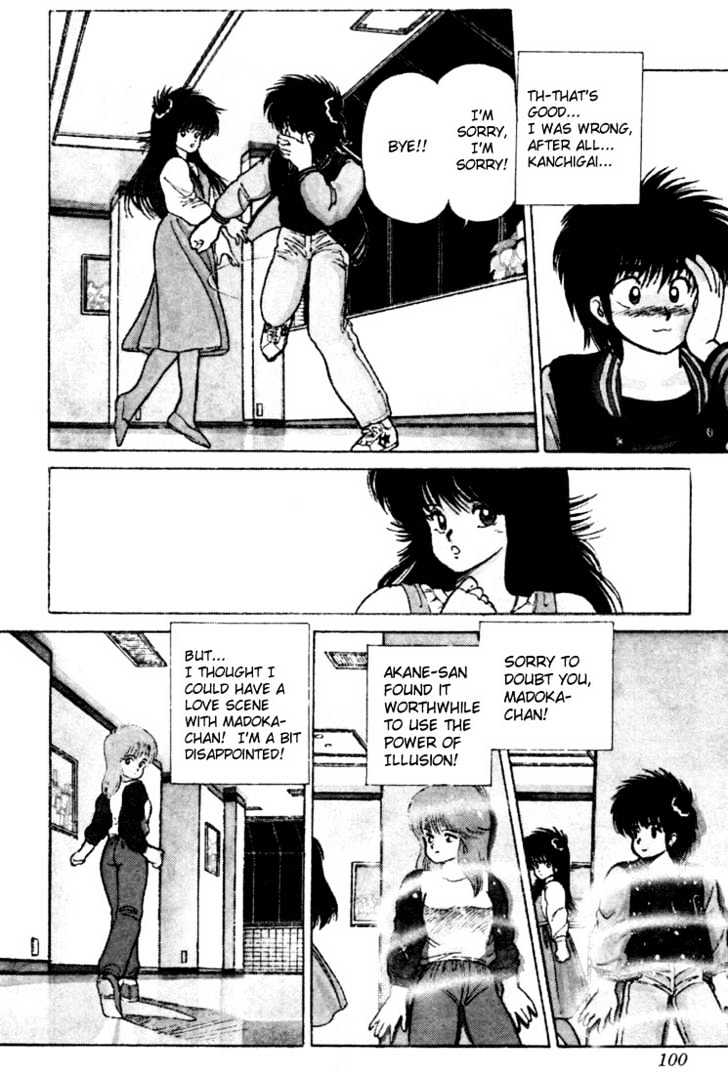 Kimagure Orange Road Chapter 101 page 13 - Chapter 101