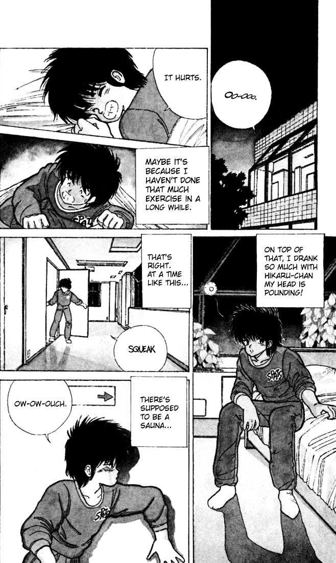 Kimagure Orange Road Chapter 101 page 15 - Chapter 101