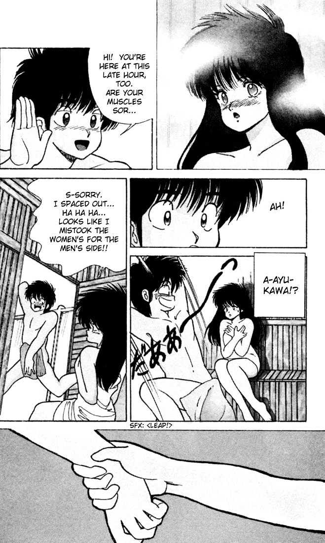 Kimagure Orange Road Chapter 101 page 17 - Chapter 101