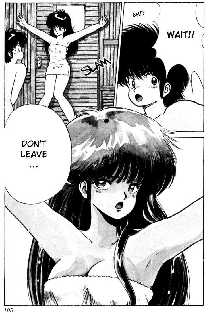 Kimagure Orange Road Chapter 101 page 18 - Chapter 101