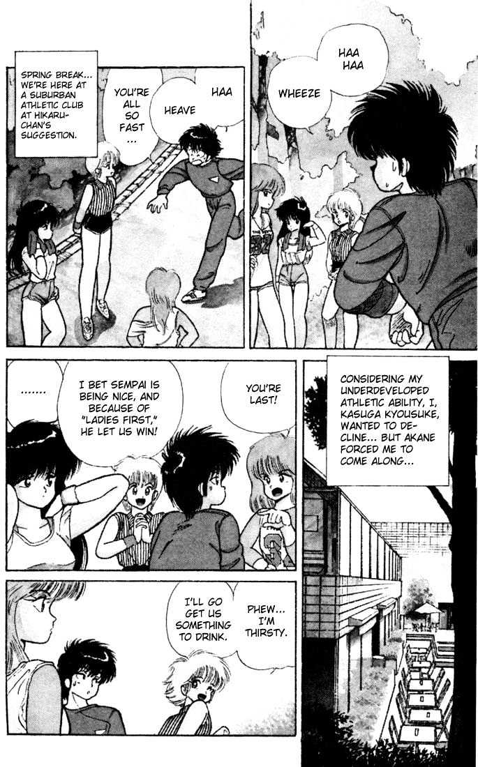Kimagure Orange Road Chapter 101 page 5 - Chapter 101