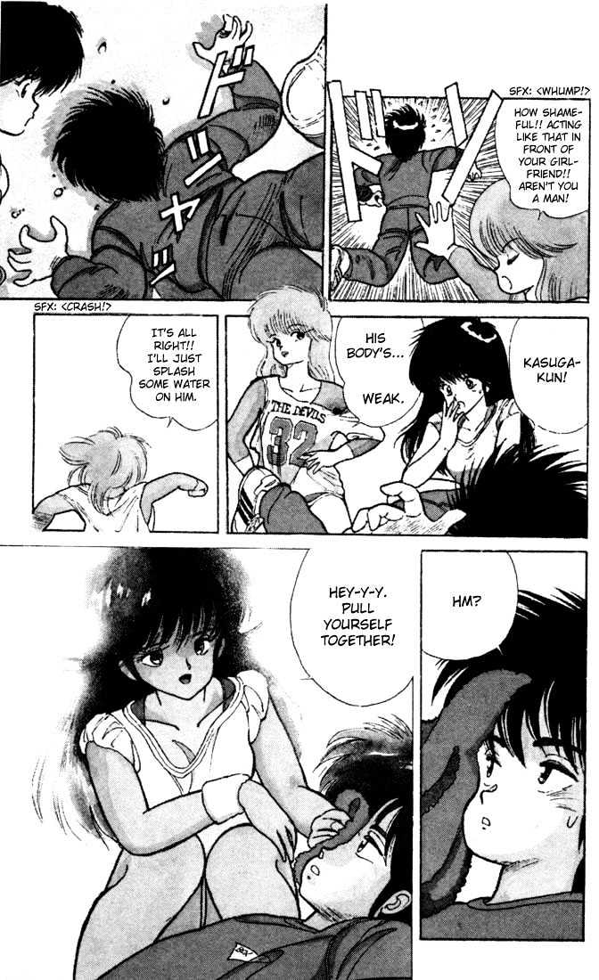 Kimagure Orange Road Chapter 101 page 6 - Chapter 101
