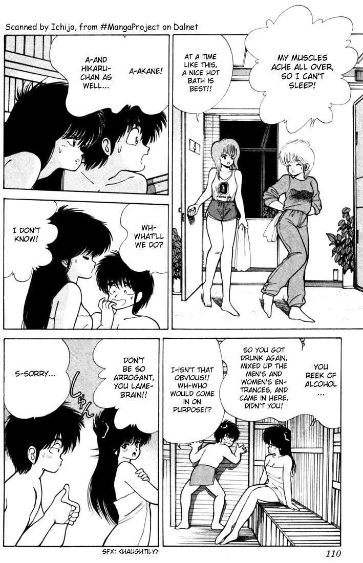 Kimagure Orange Road Chapter 102 page 4 - Chapter 102