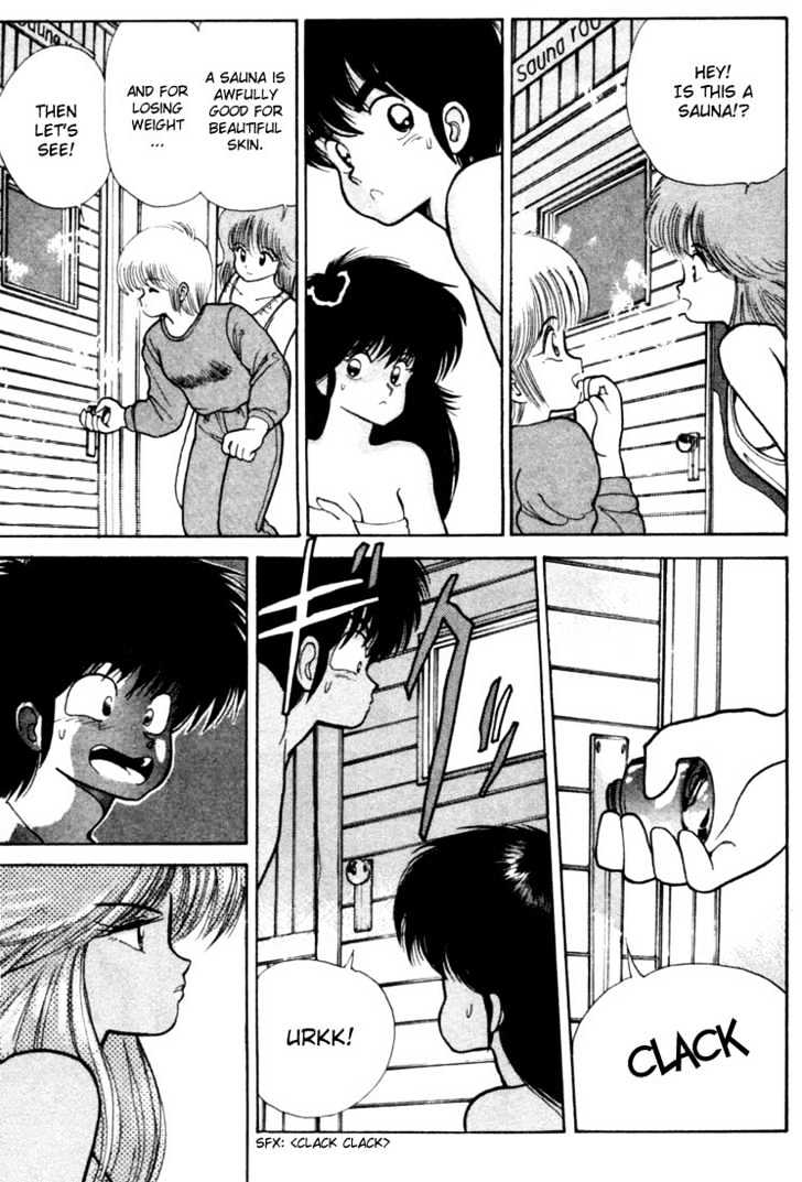 Kimagure Orange Road Chapter 102 page 5 - Chapter 102