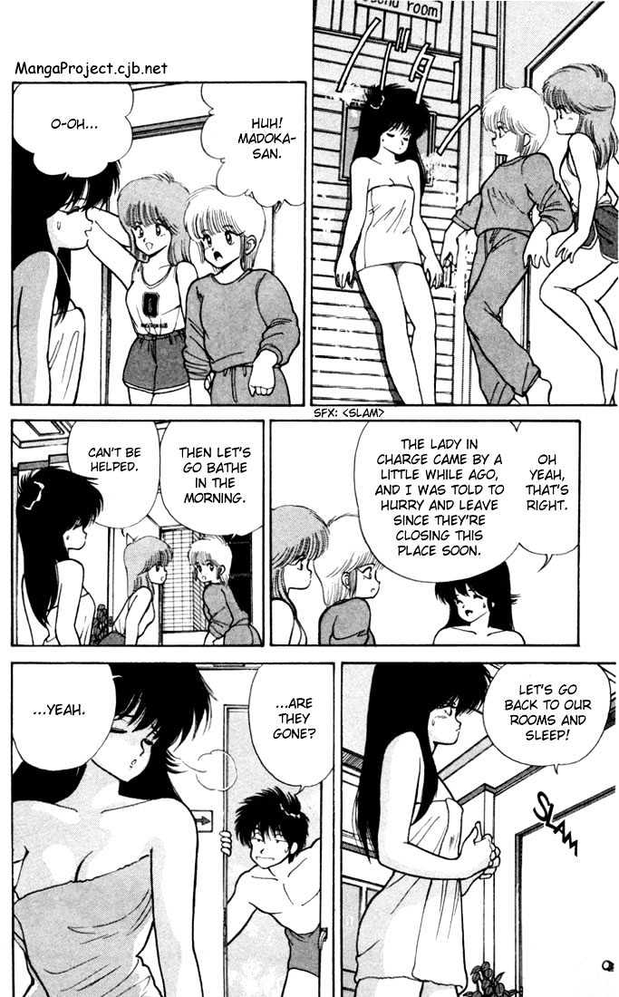 Kimagure Orange Road Chapter 102 page 6 - Chapter 102