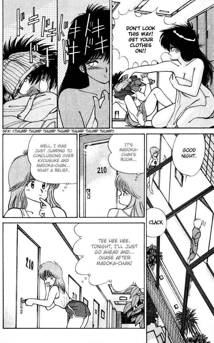 Kimagure Orange Road Chapter 102 page 8 - Chapter 102