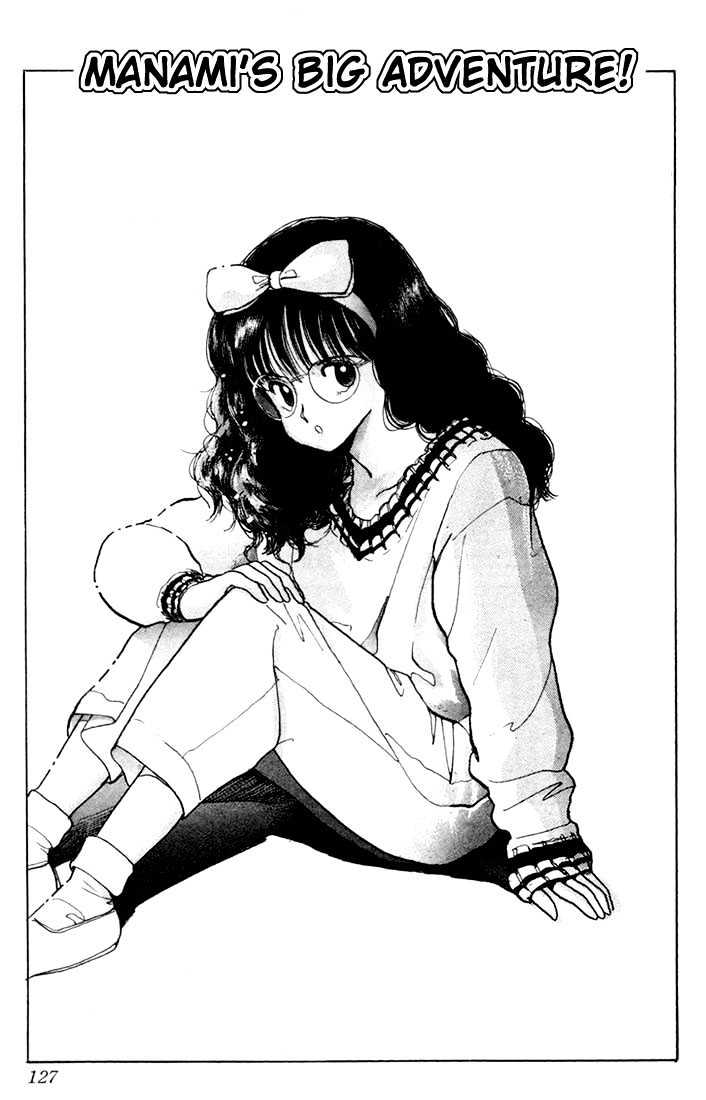 Kimagure Orange Road Chapter 103 page 1 - Chapter 103