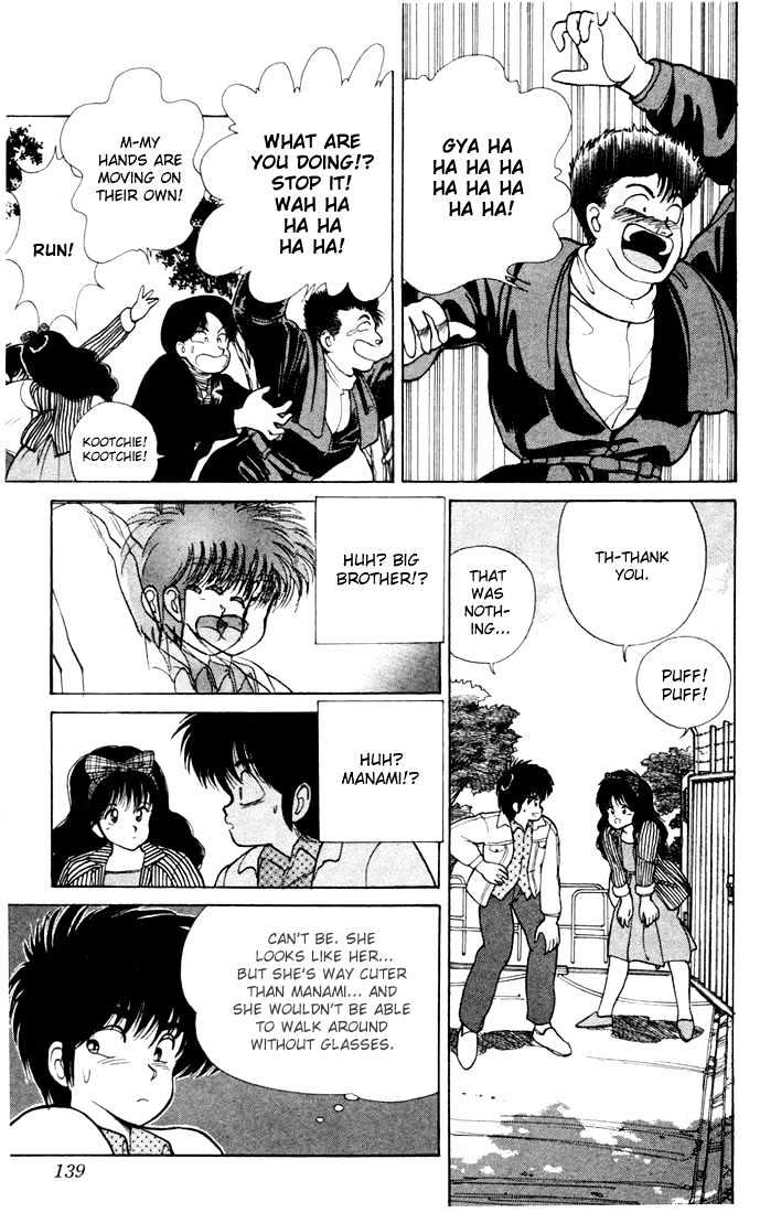 Kimagure Orange Road Chapter 103 page 13 - Chapter 103