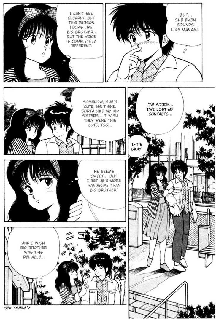 Kimagure Orange Road Chapter 103 page 14 - Chapter 103