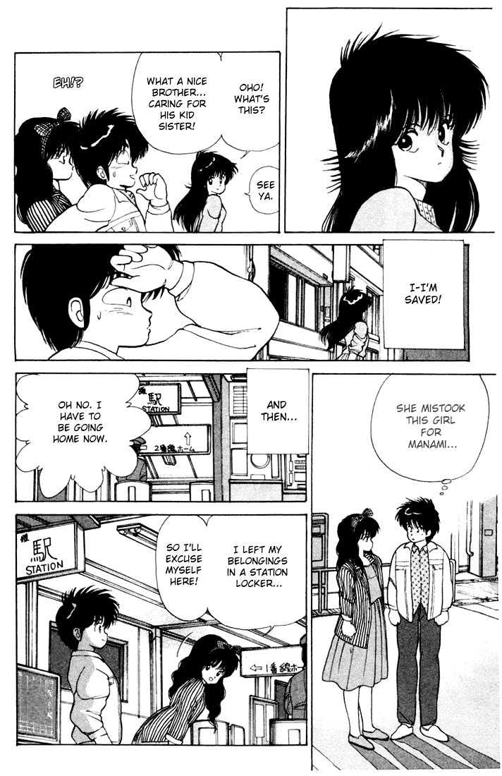 Kimagure Orange Road Chapter 103 page 16 - Chapter 103
