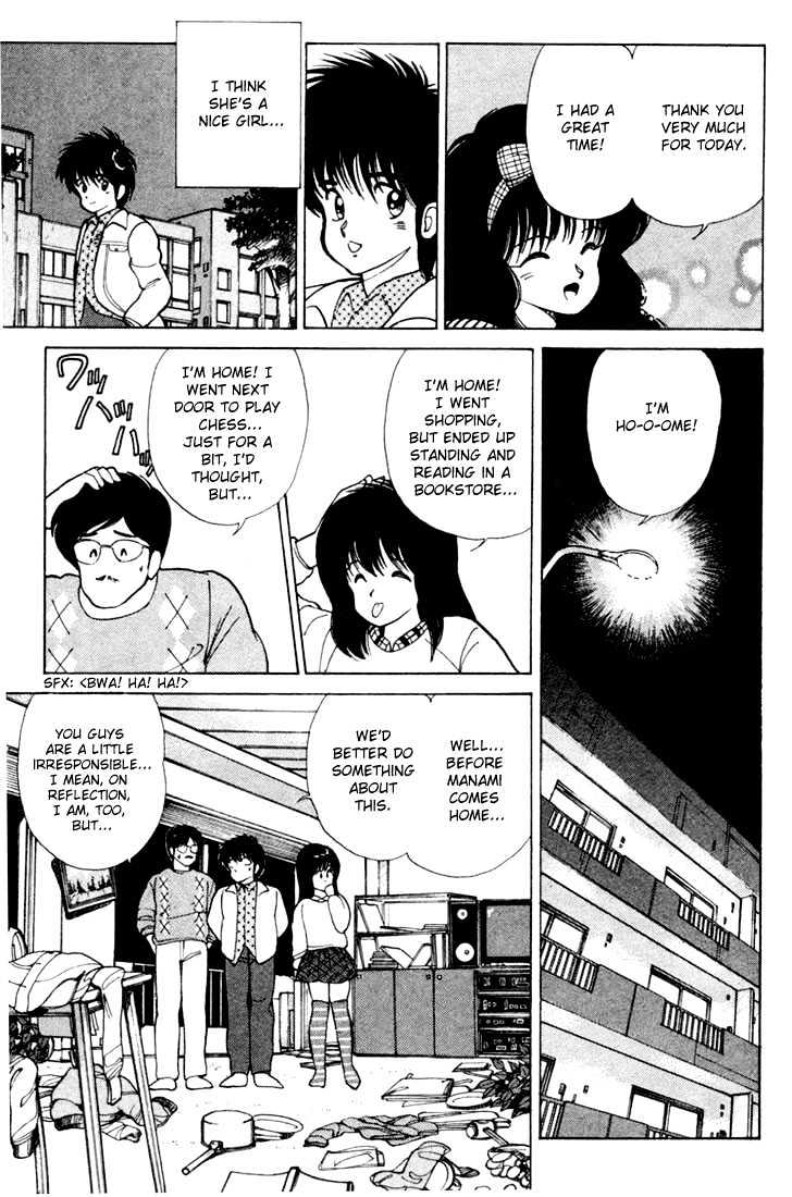 Kimagure Orange Road Chapter 103 page 17 - Chapter 103