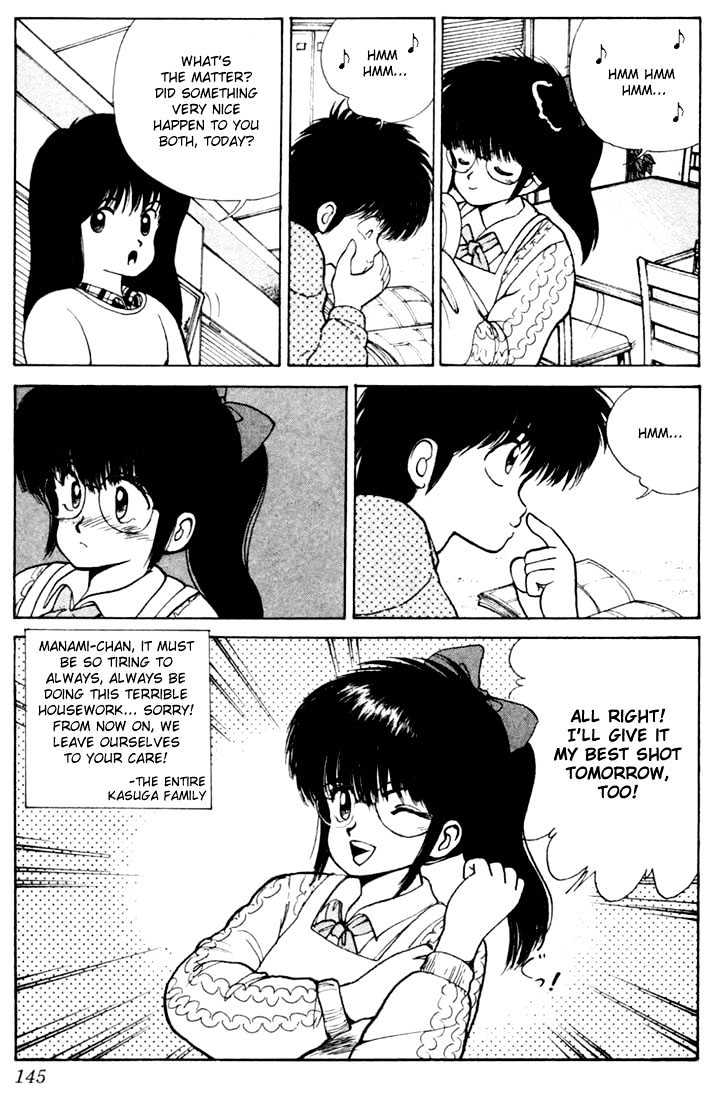 Kimagure Orange Road Chapter 103 page 19 - Chapter 103