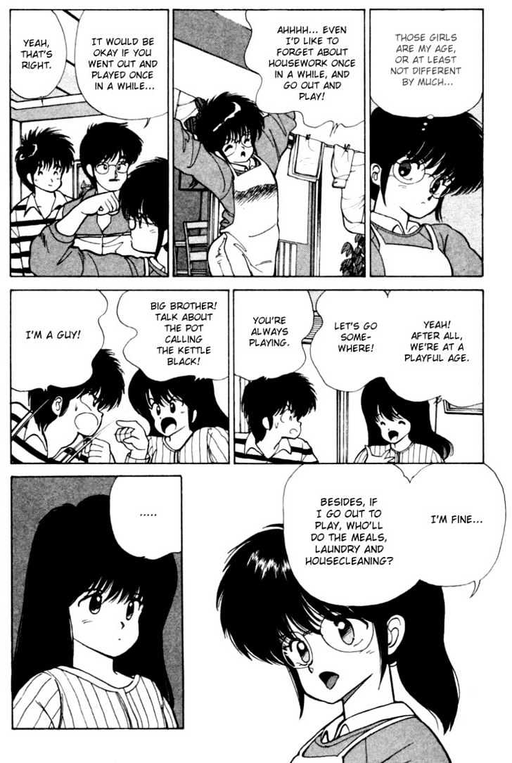 Kimagure Orange Road Chapter 103 page 4 - Chapter 103