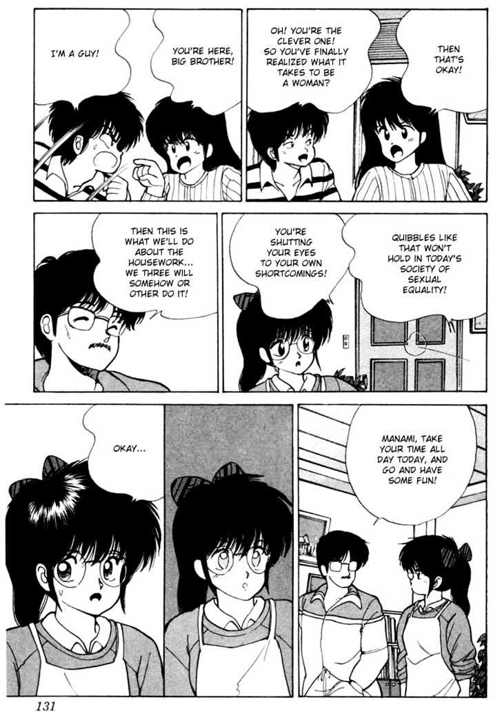 Kimagure Orange Road Chapter 103 page 5 - Chapter 103
