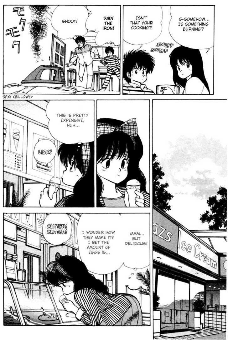 Kimagure Orange Road Chapter 103 page 8 - Chapter 103