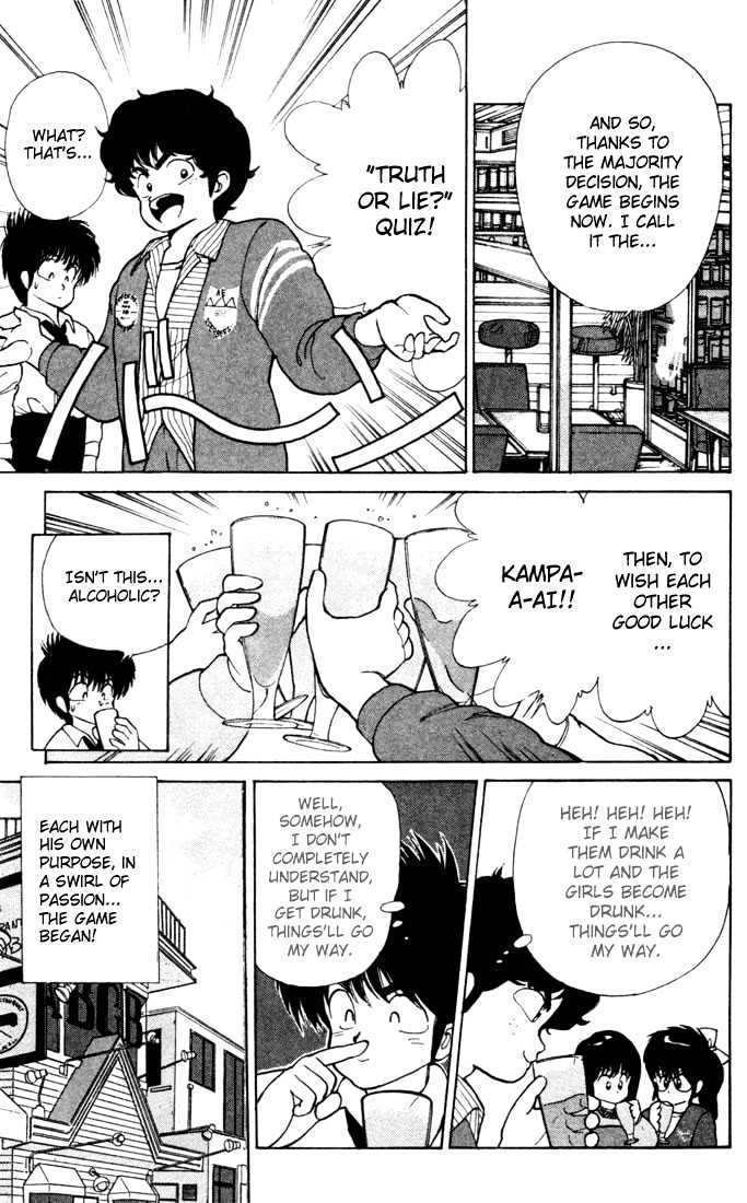 Kimagure Orange Road Chapter 104 page 11 - Chapter 104