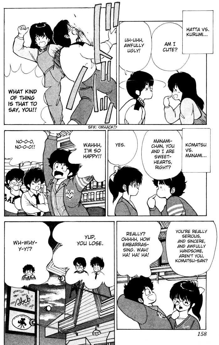 Kimagure Orange Road Chapter 104 page 12 - Chapter 104