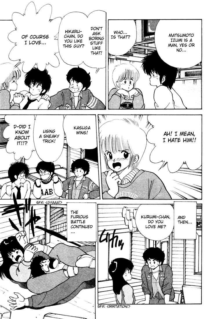 Kimagure Orange Road Chapter 104 page 13 - Chapter 104