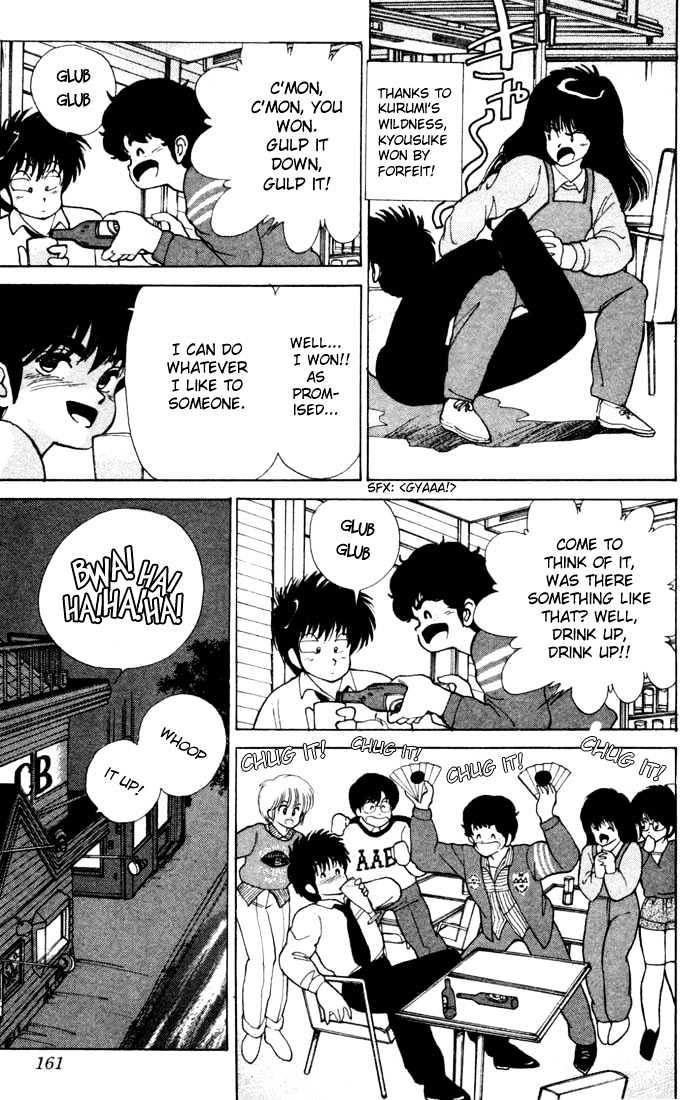 Kimagure Orange Road Chapter 104 page 15 - Chapter 104