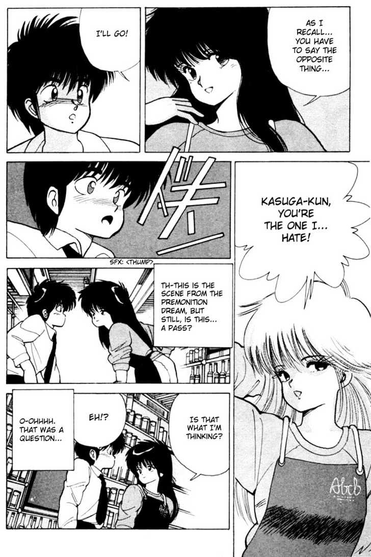 Kimagure Orange Road Chapter 104 page 18 - Chapter 104