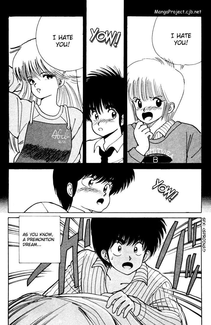 Kimagure Orange Road Chapter 104 page 2 - Chapter 104