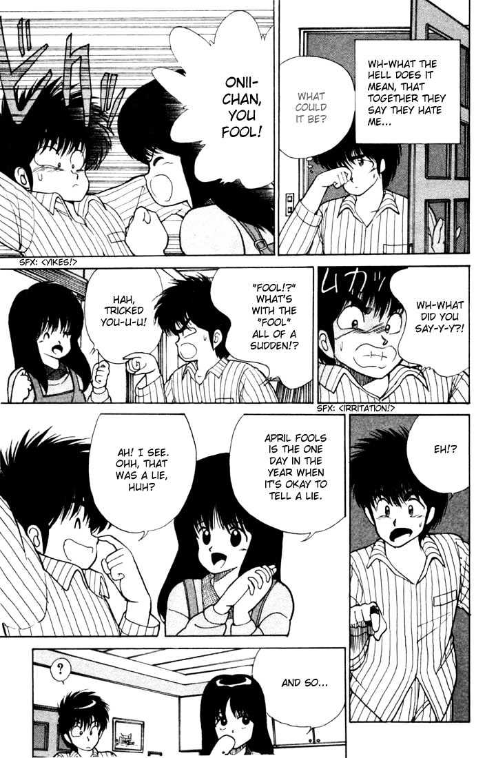 Kimagure Orange Road Chapter 104 page 3 - Chapter 104