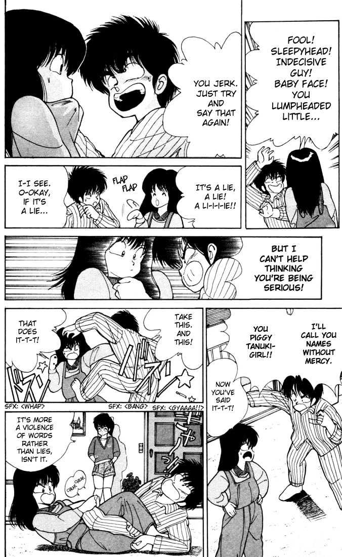 Kimagure Orange Road Chapter 104 page 4 - Chapter 104