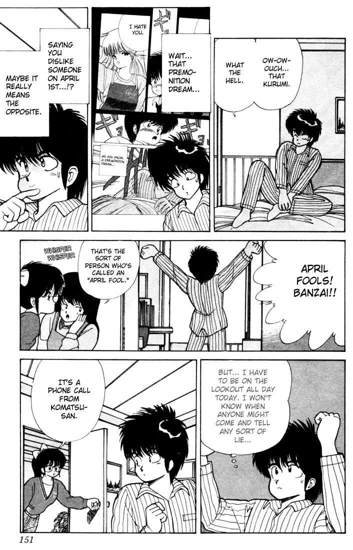 Kimagure Orange Road Chapter 104 page 5 - Chapter 104