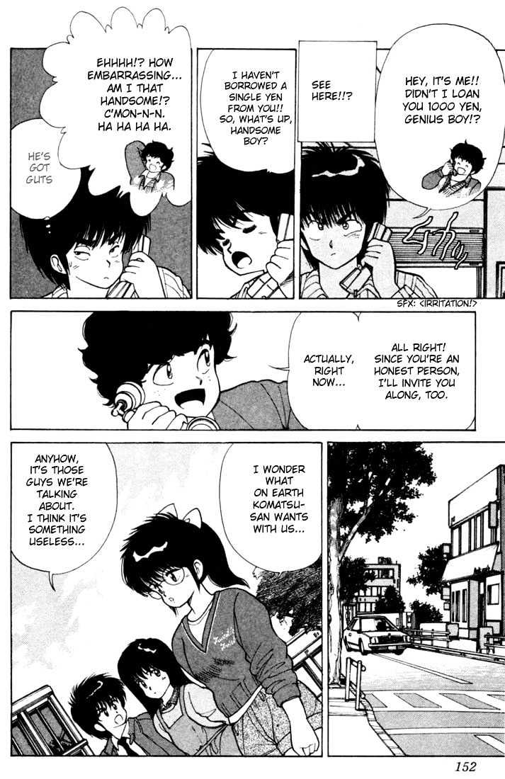 Kimagure Orange Road Chapter 104 page 6 - Chapter 104