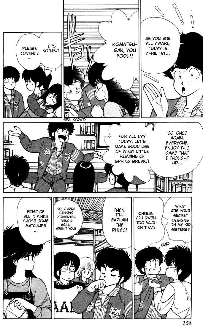Kimagure Orange Road Chapter 104 page 8 - Chapter 104