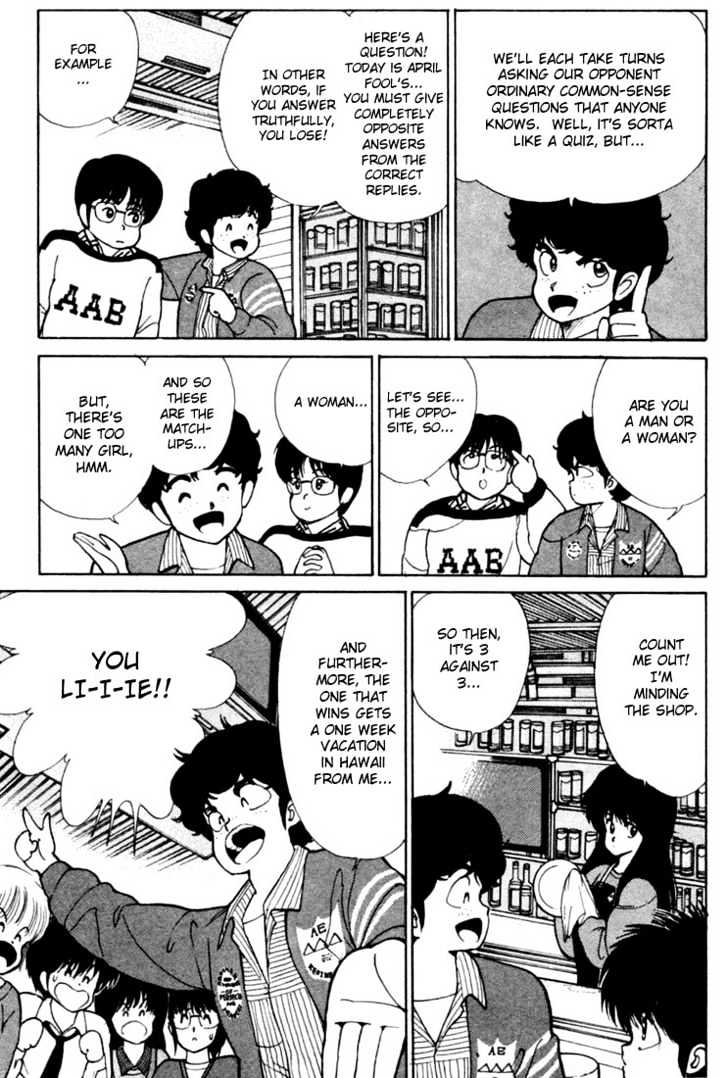 Kimagure Orange Road Chapter 104 page 9 - Chapter 104
