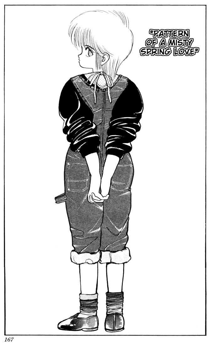 Kimagure Orange Road Chapter 105 page 1 - Chapter 105