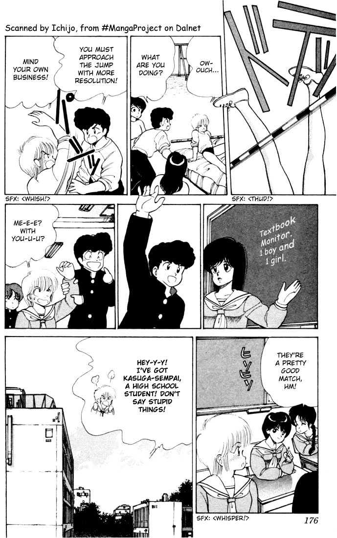 Kimagure Orange Road Chapter 105 page 10 - Chapter 105