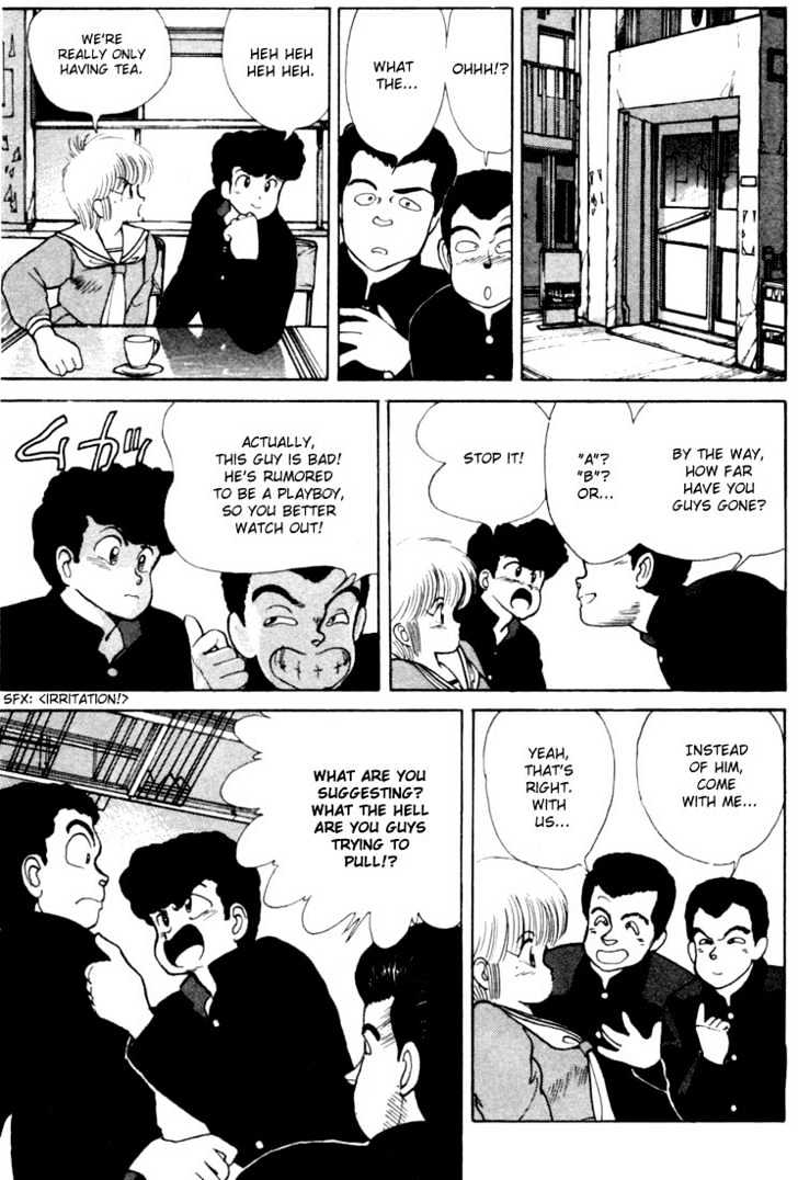 Kimagure Orange Road Chapter 105 page 15 - Chapter 105
