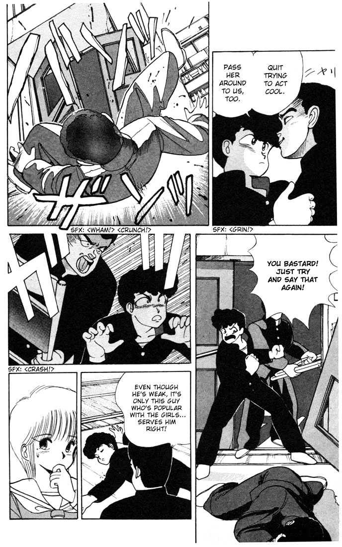 Kimagure Orange Road Chapter 105 page 16 - Chapter 105