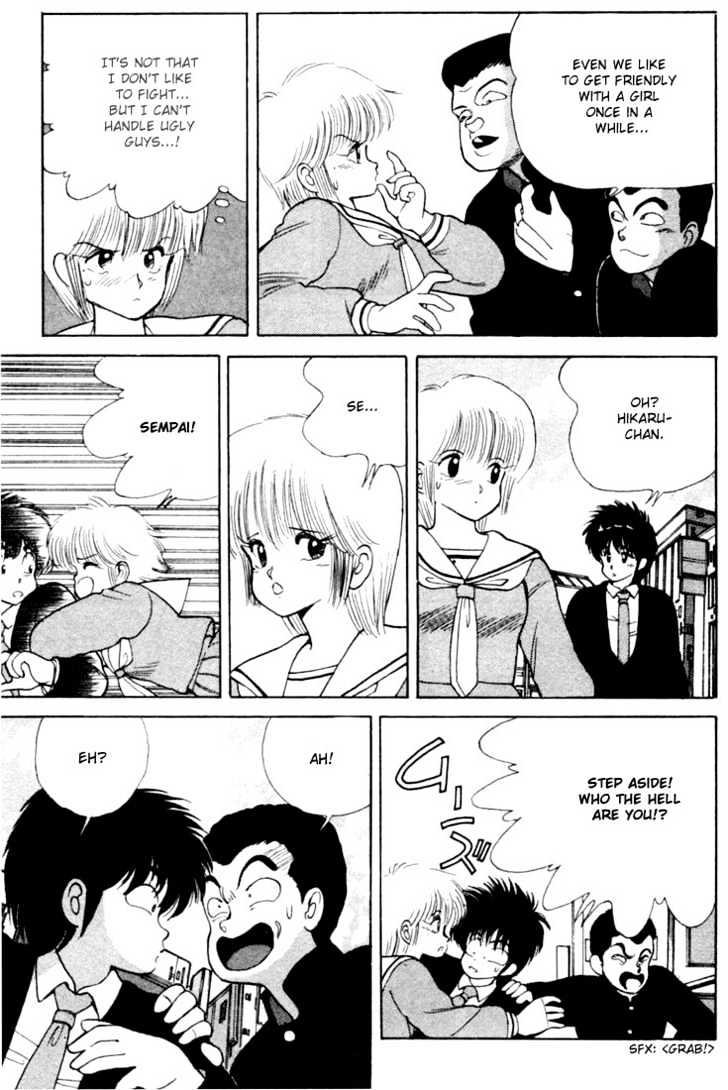 Kimagure Orange Road Chapter 105 page 17 - Chapter 105