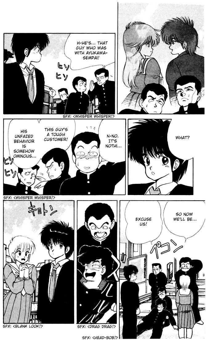 Kimagure Orange Road Chapter 105 page 18 - Chapter 105
