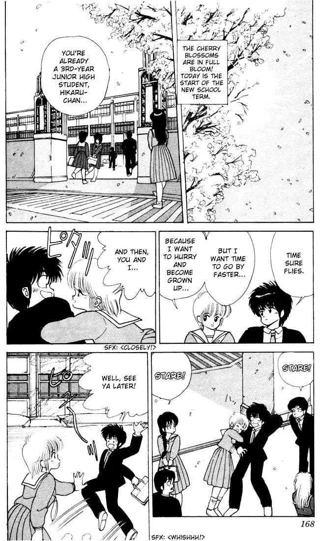 Kimagure Orange Road Chapter 105 page 2 - Chapter 105