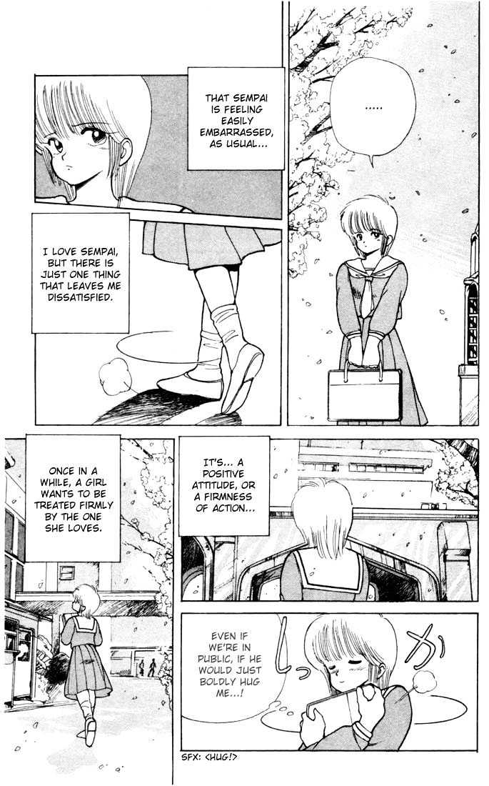 Kimagure Orange Road Chapter 105 page 3 - Chapter 105
