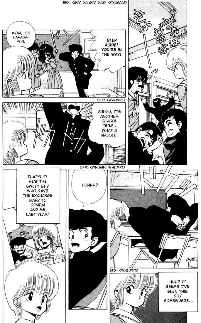 Kimagure Orange Road Chapter 105 page 4 - Chapter 105