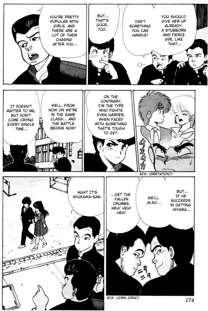 Kimagure Orange Road Chapter 105 page 8 - Chapter 105