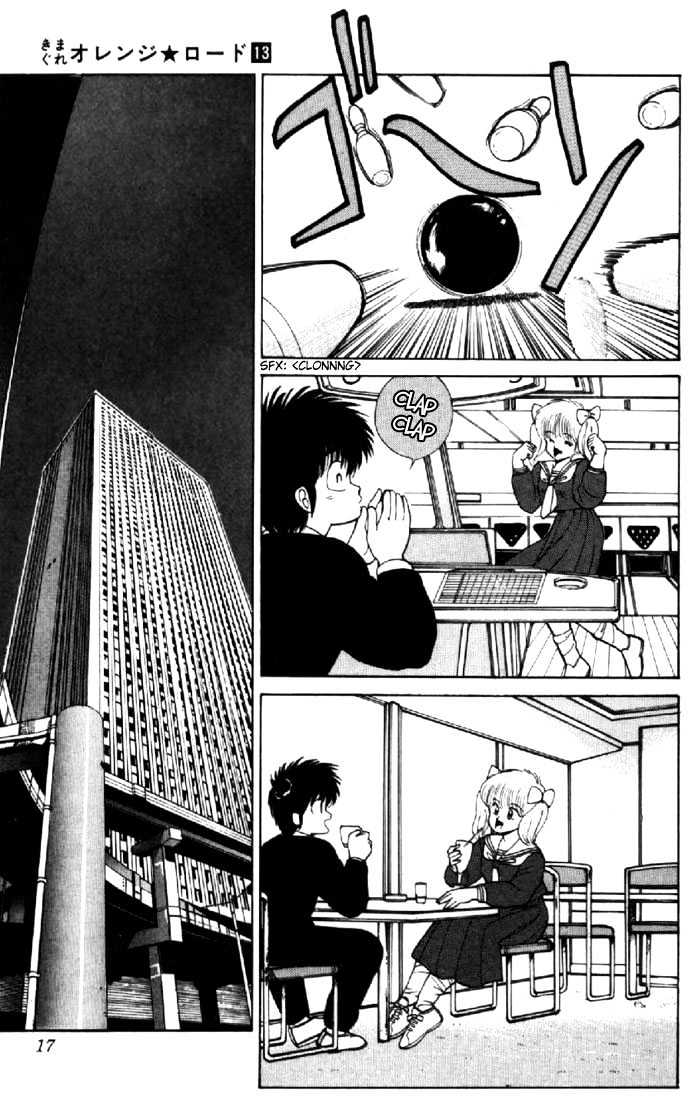 Kimagure Orange Road Chapter 106 page 13 - Chapter 106