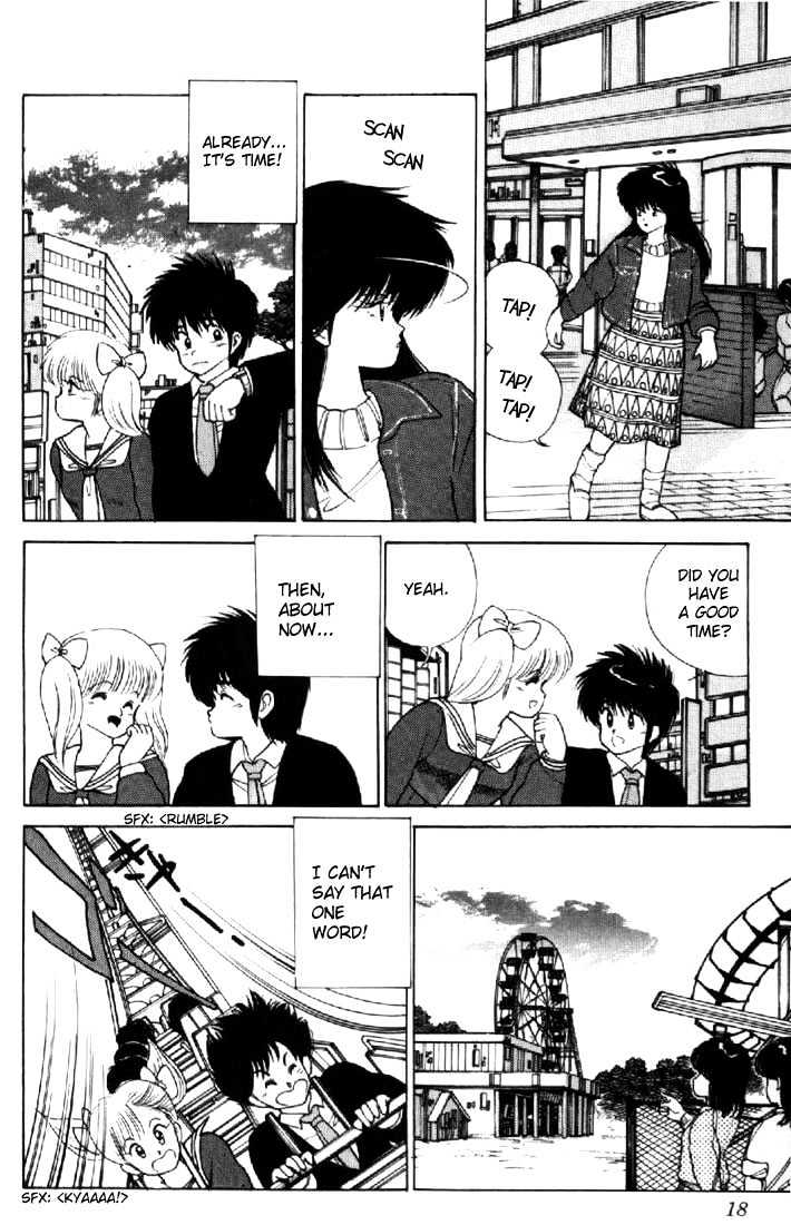 Kimagure Orange Road Chapter 106 page 14 - Chapter 106