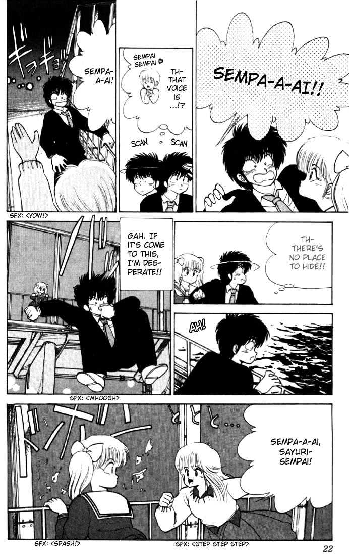 Kimagure Orange Road Chapter 106 page 18 - Chapter 106