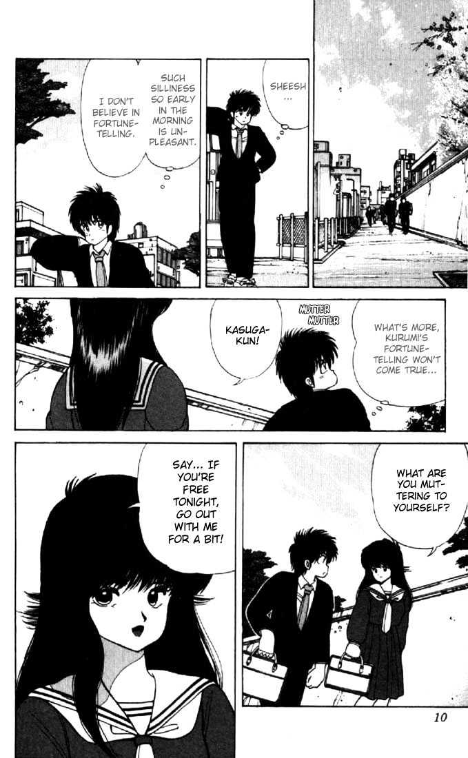 Kimagure Orange Road Chapter 106 page 6 - Chapter 106