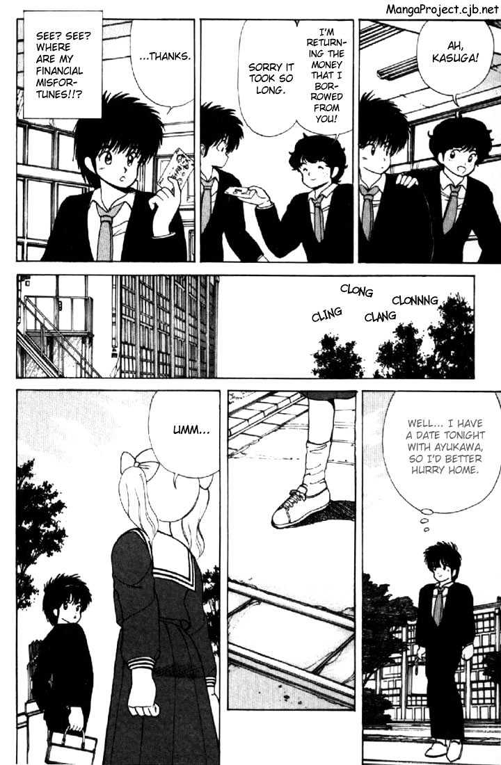 Kimagure Orange Road Chapter 106 page 8 - Chapter 106