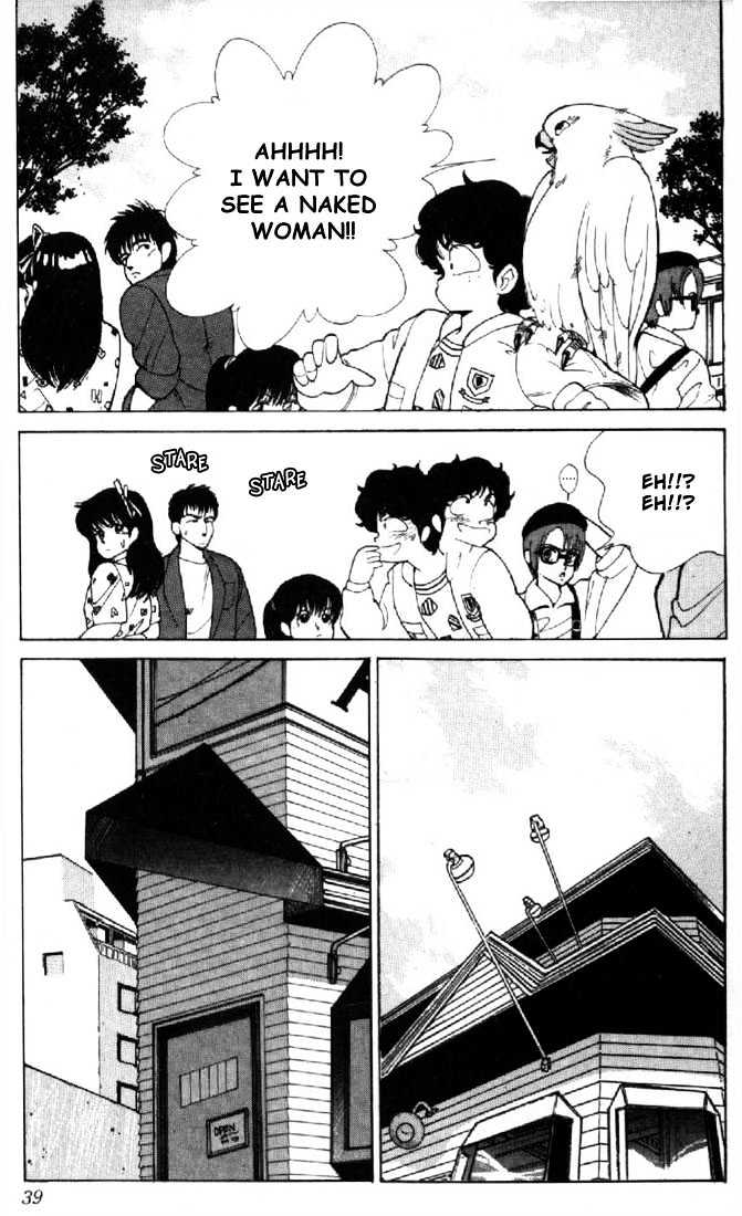 Kimagure Orange Road Chapter 107 page 11 - Chapter 107