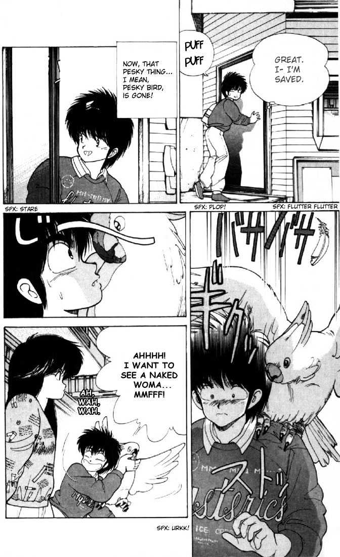 Kimagure Orange Road Chapter 107 page 12 - Chapter 107